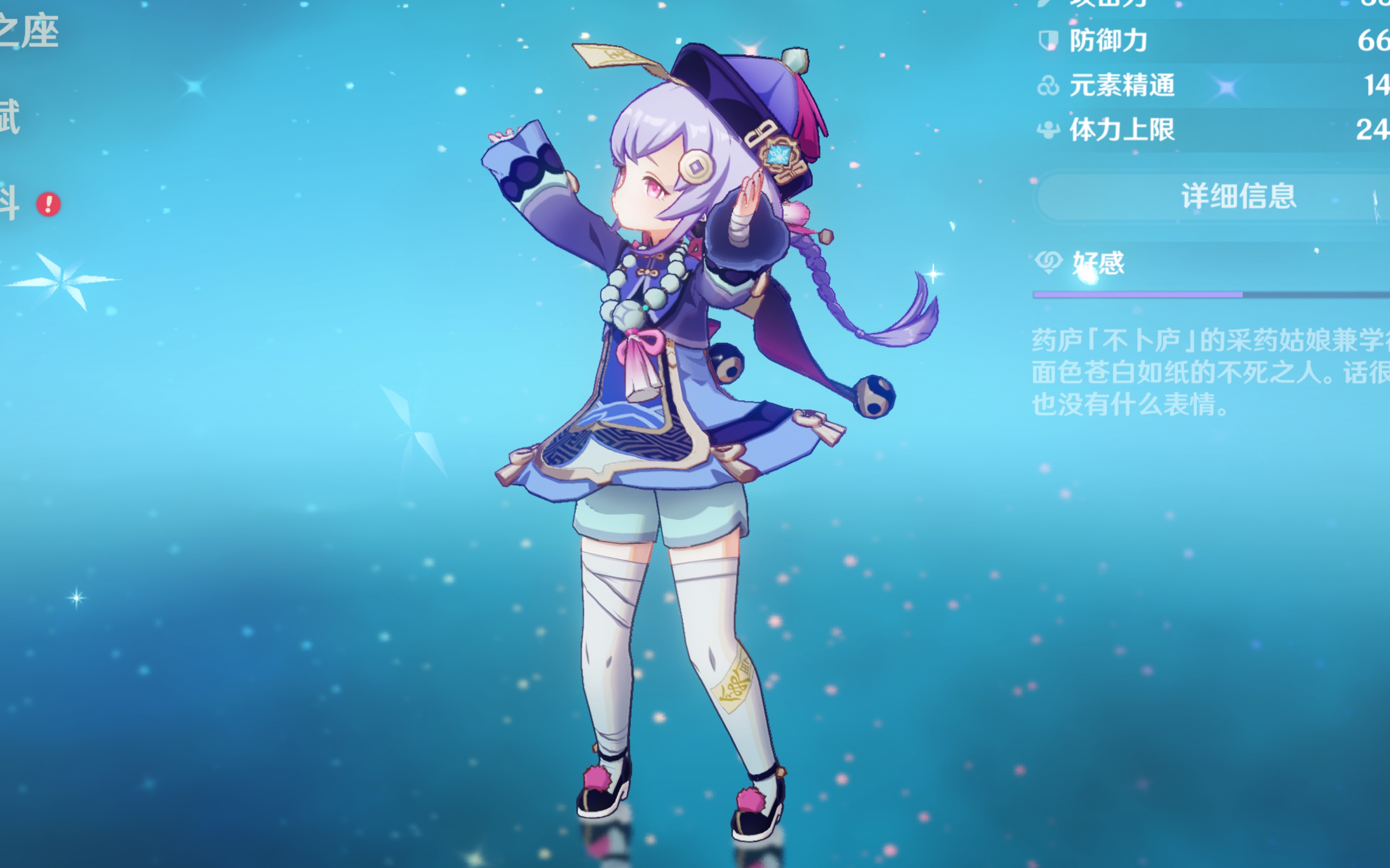 90FC738B4990881C234A1D832E6CDFF1